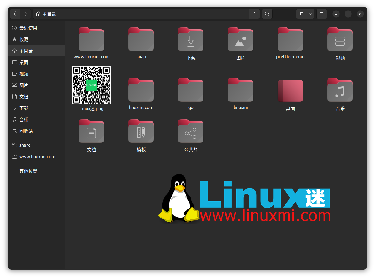 ߸ Linux ļԵļ